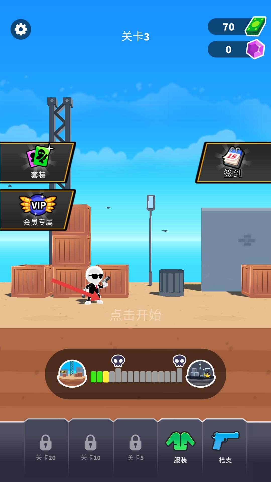 神枪手强尼正版