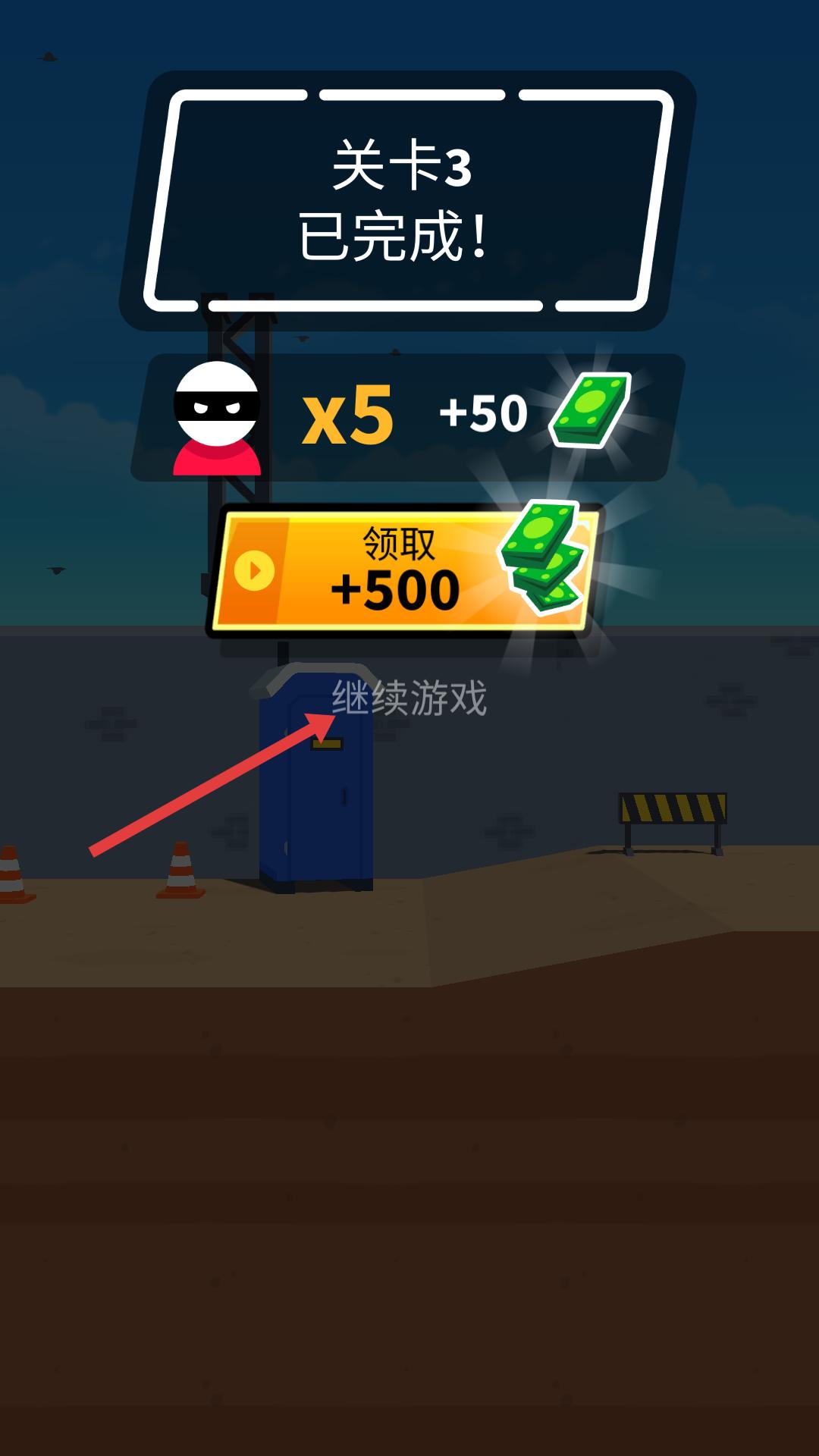 神枪手强尼正版