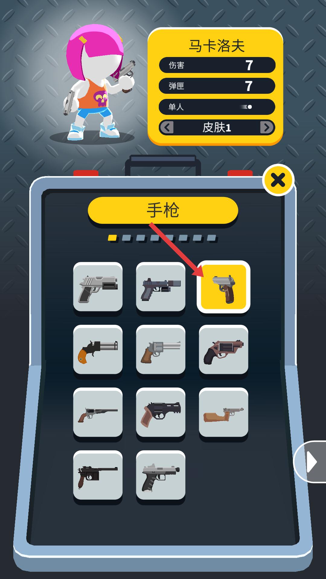 神枪手强尼无限钞票宝石版