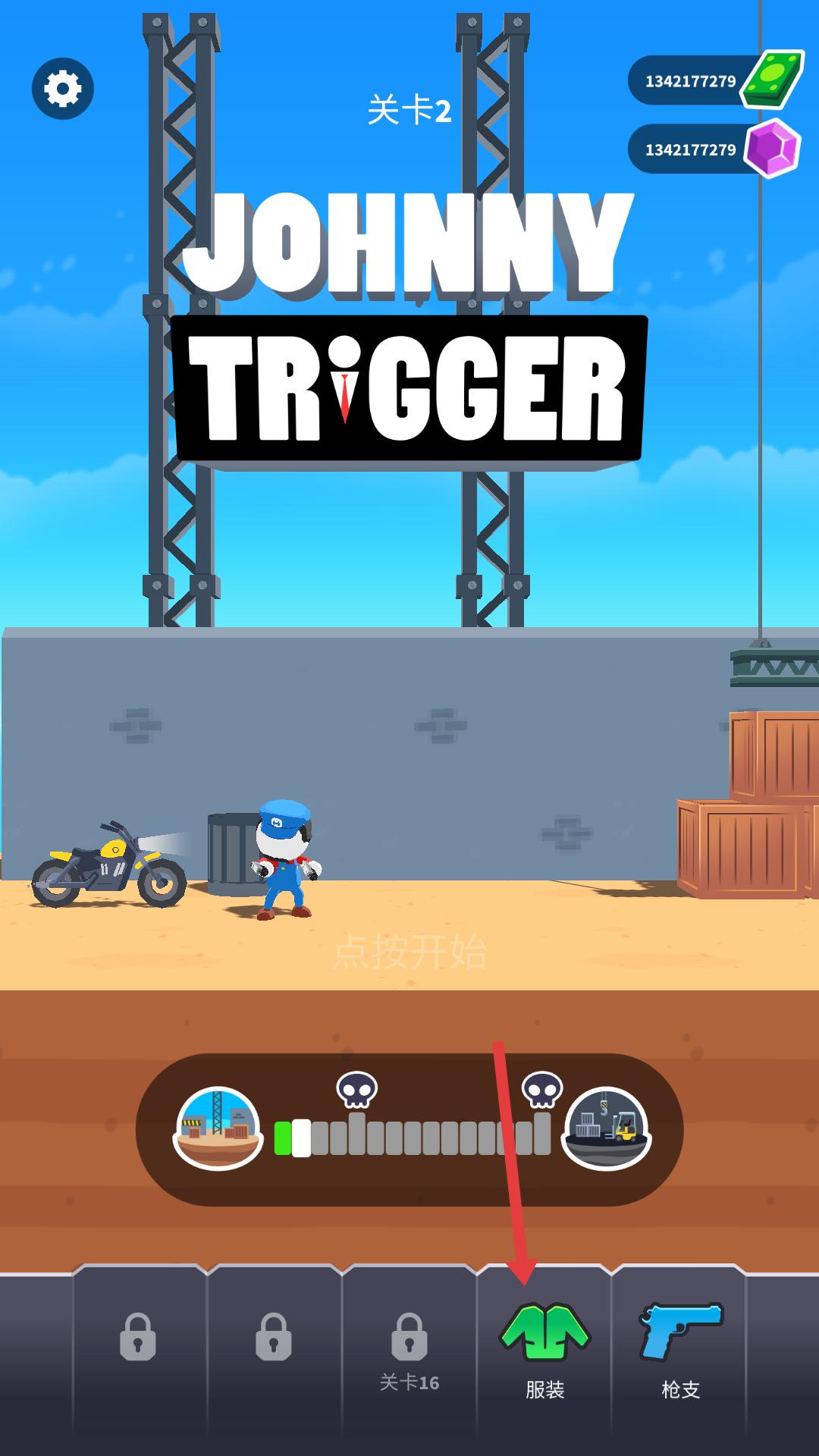 神枪手强尼无限钞票宝石版