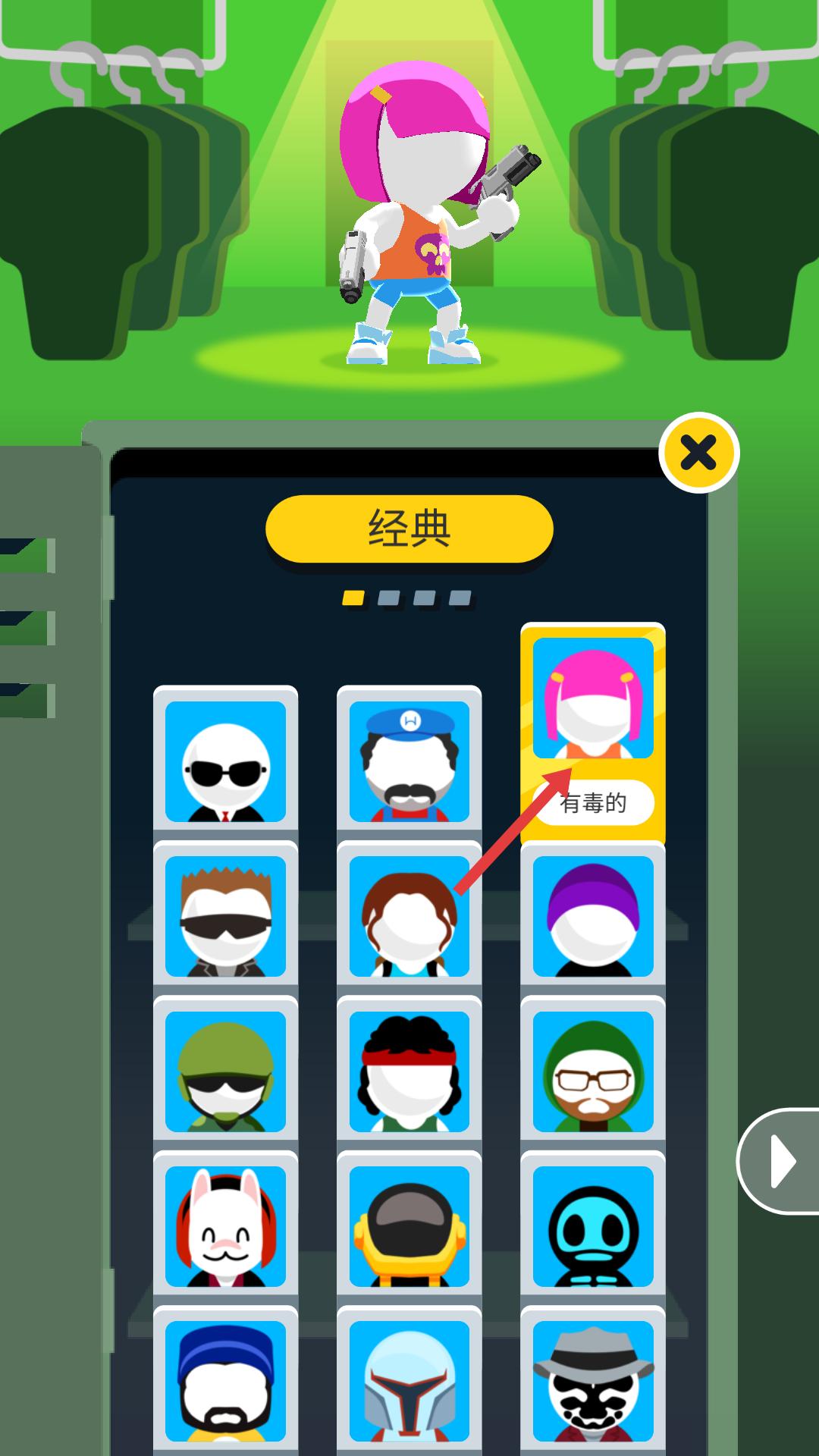 神枪手强尼无限钞票宝石版