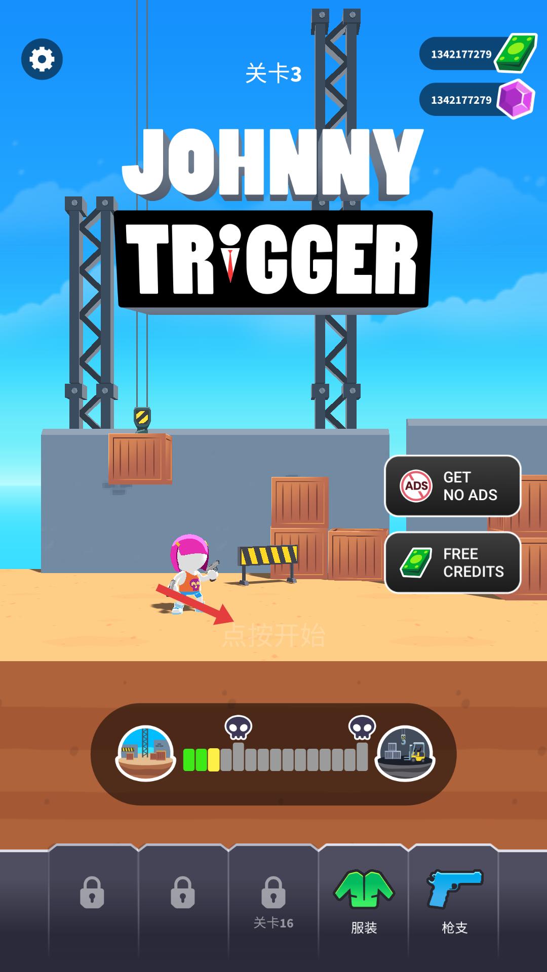 神枪手强尼内置ff菜单