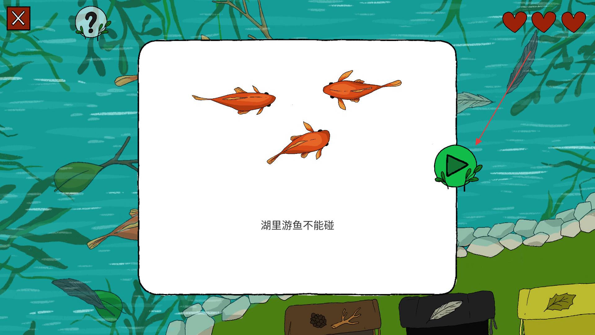 露露的家花园正版