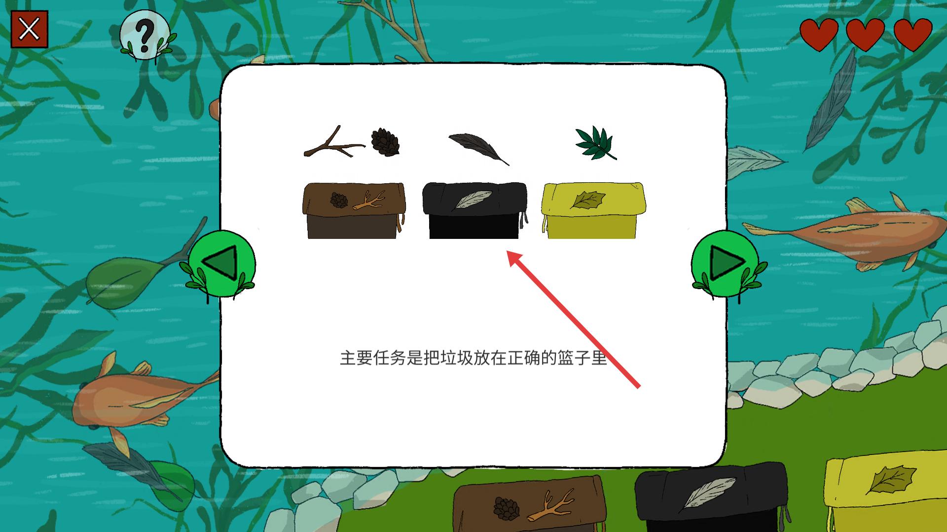 露露的家花园正版