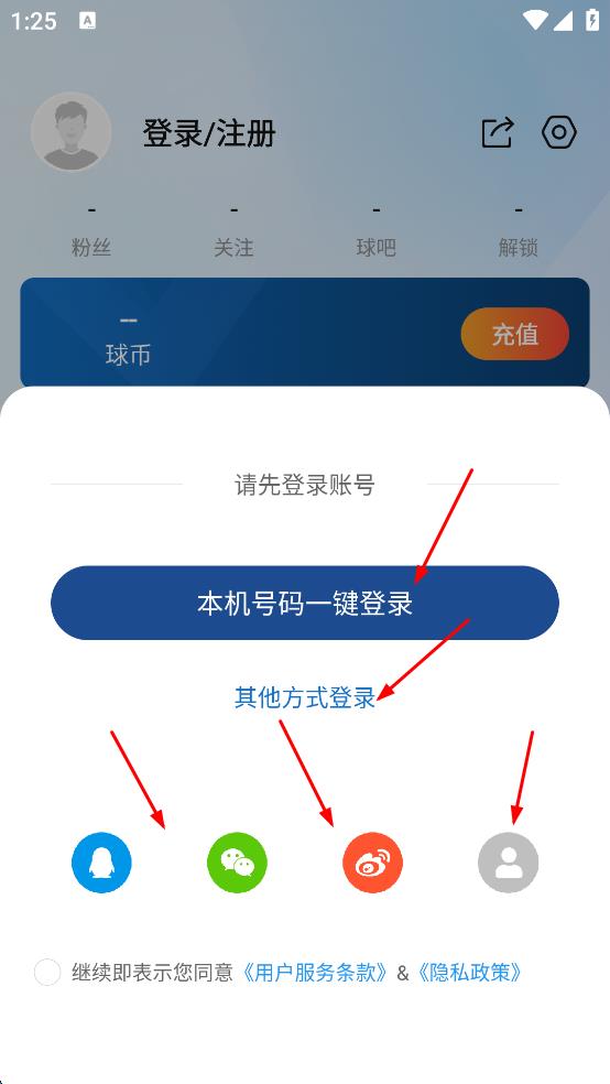 新球体育安卓版