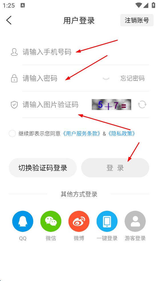 新球体育安卓版