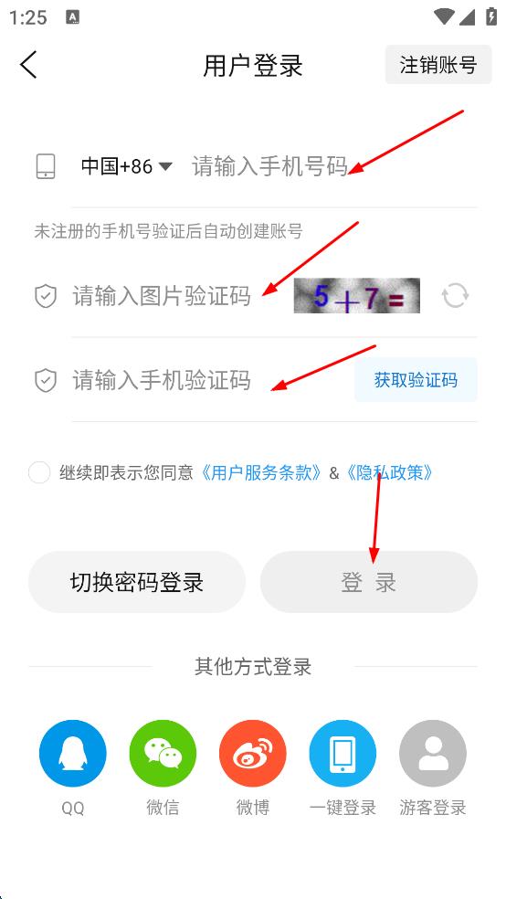 新球体育安卓版