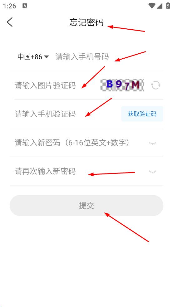 新球体育安卓版