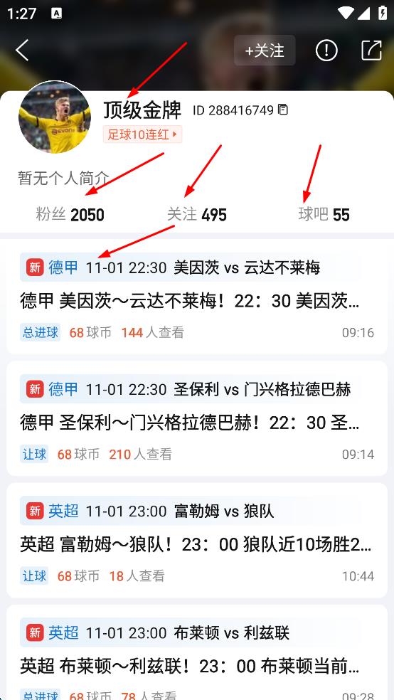 新球体育APP正版