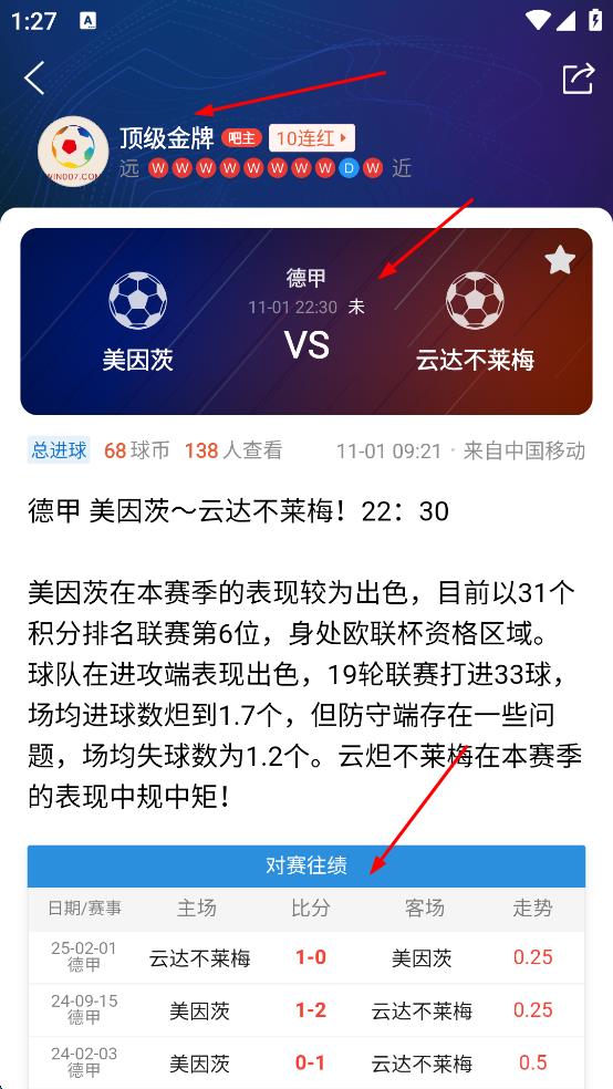 新球体育APP正版