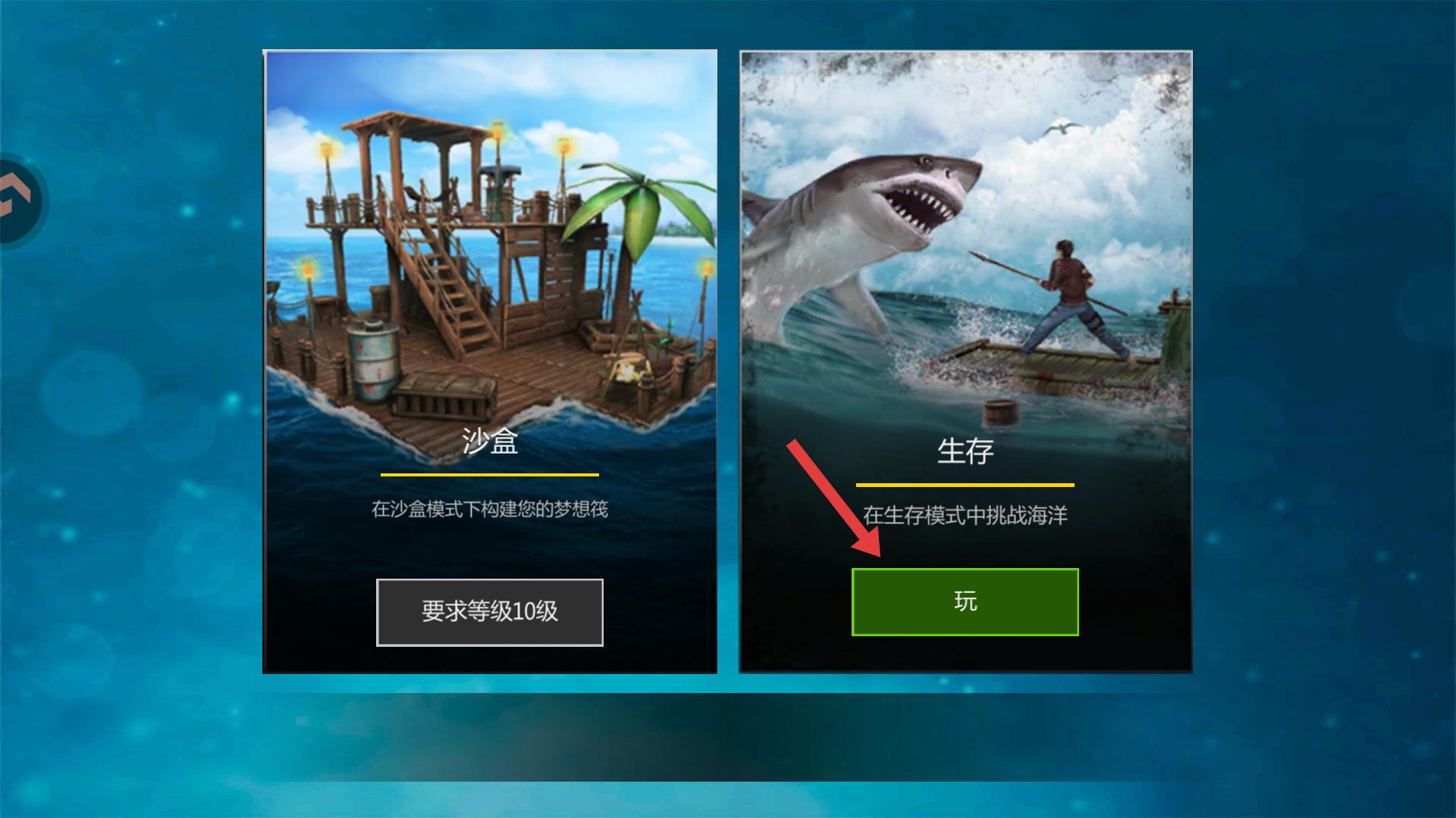 逃出银河系手机版