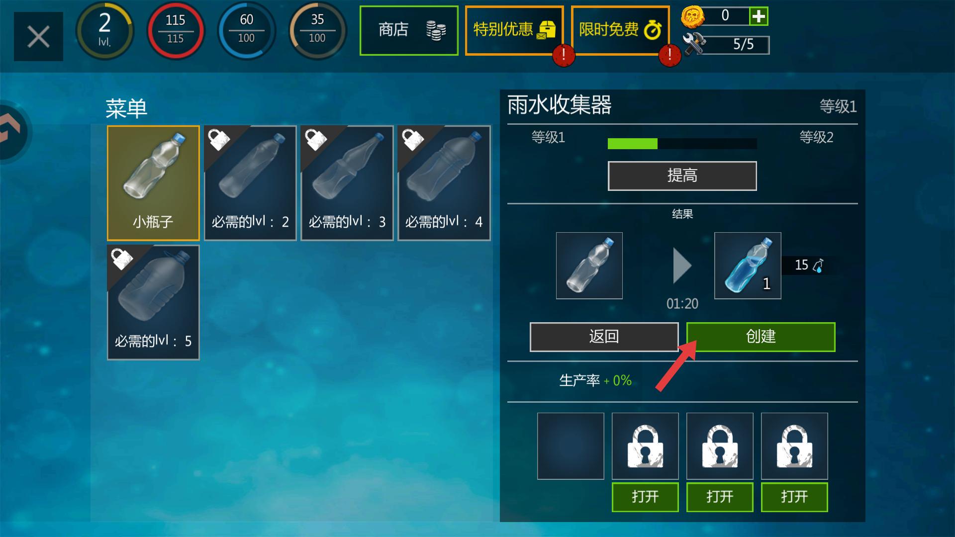 逃出银河系手机版