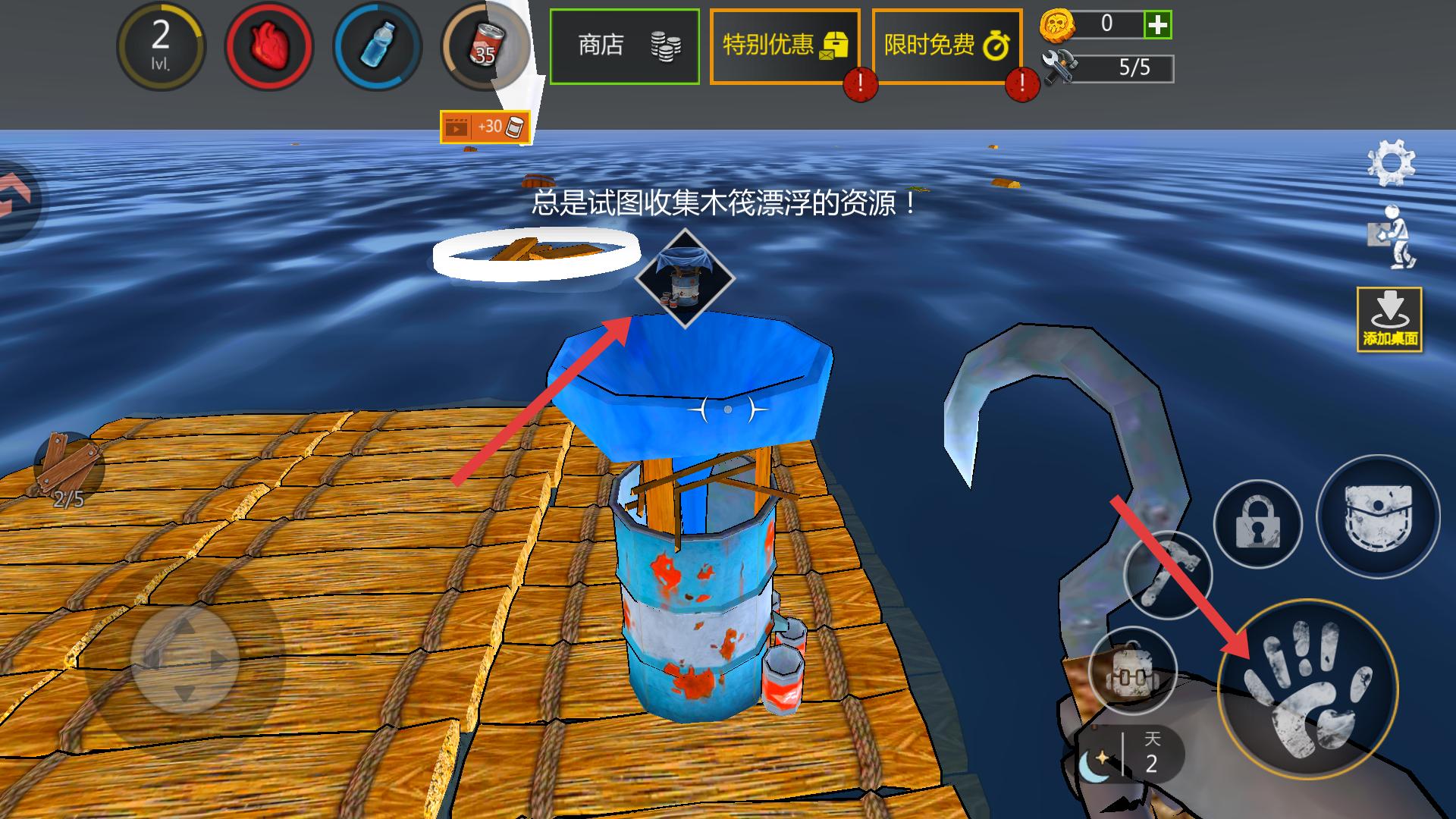 逃出银河系手机版