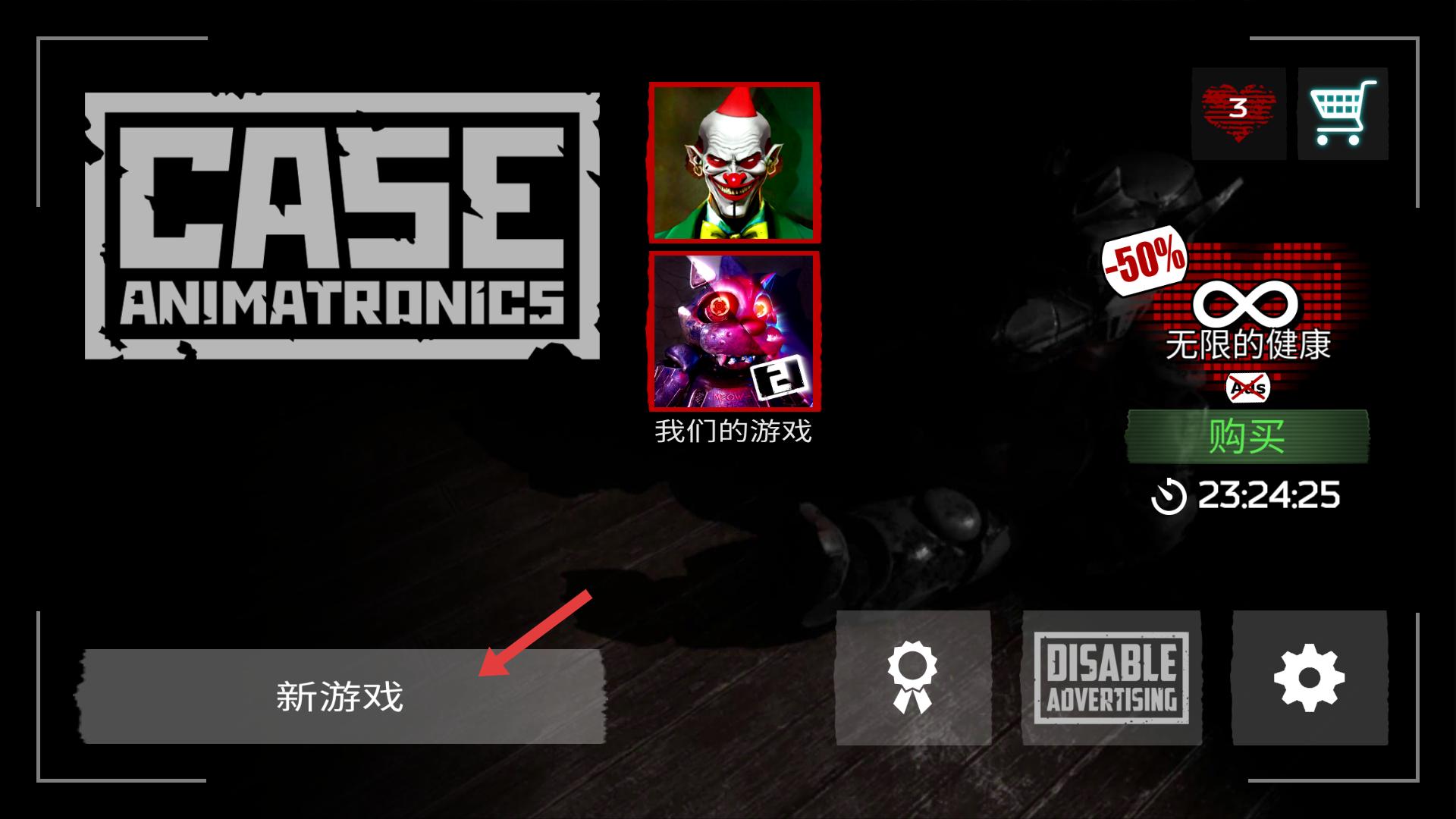 午夜机器人凶案