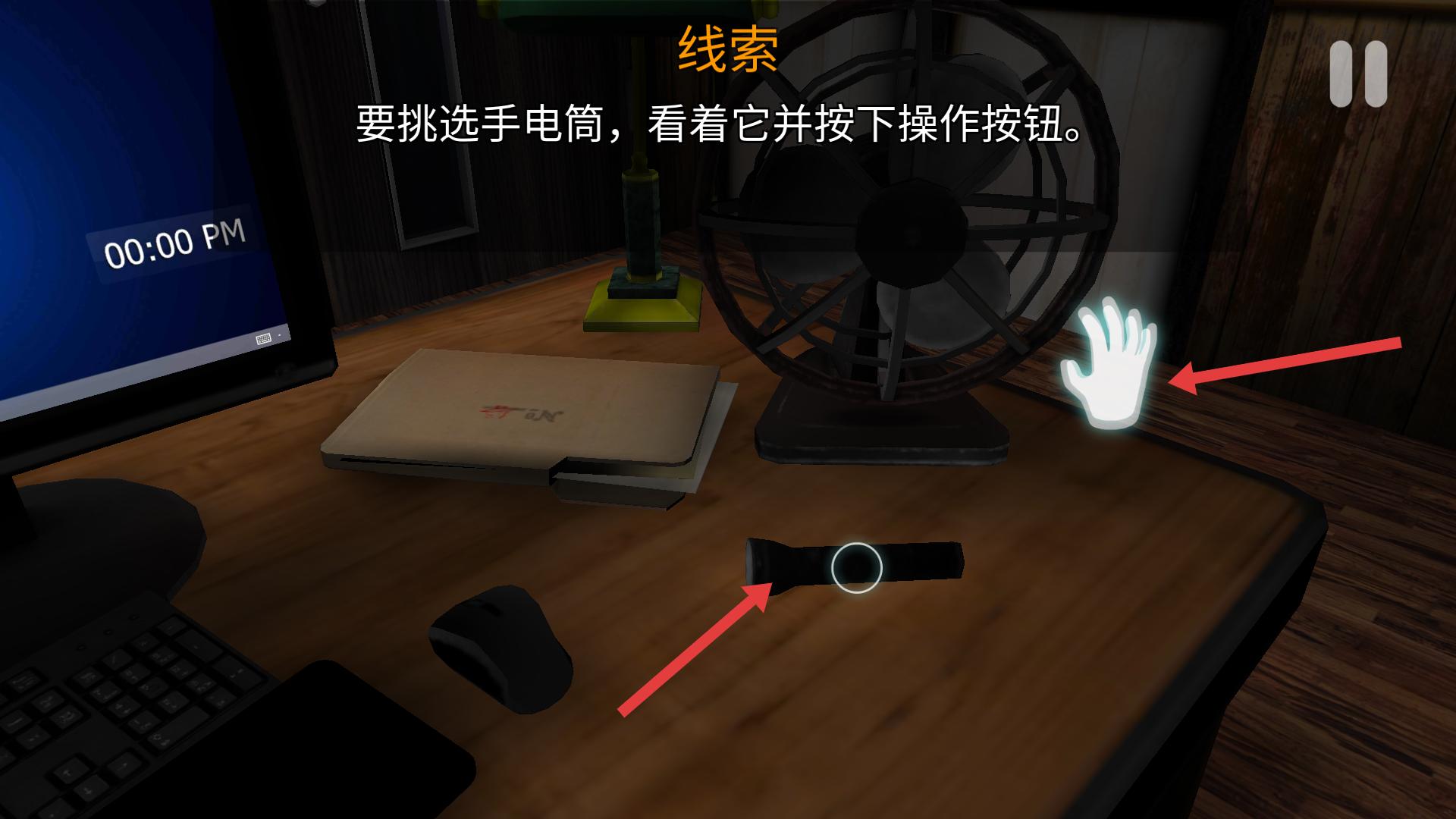 午夜机器人凶案