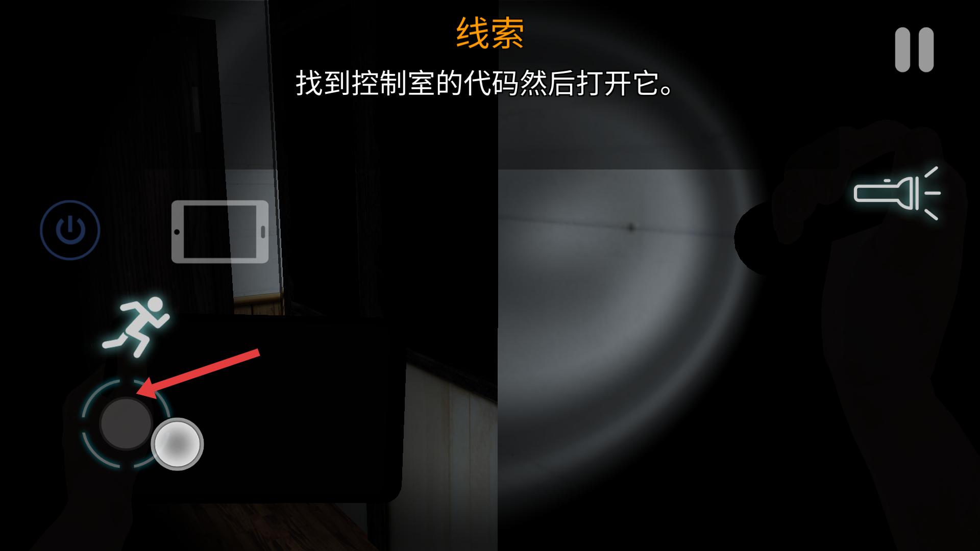 午夜机器人凶案汉化版