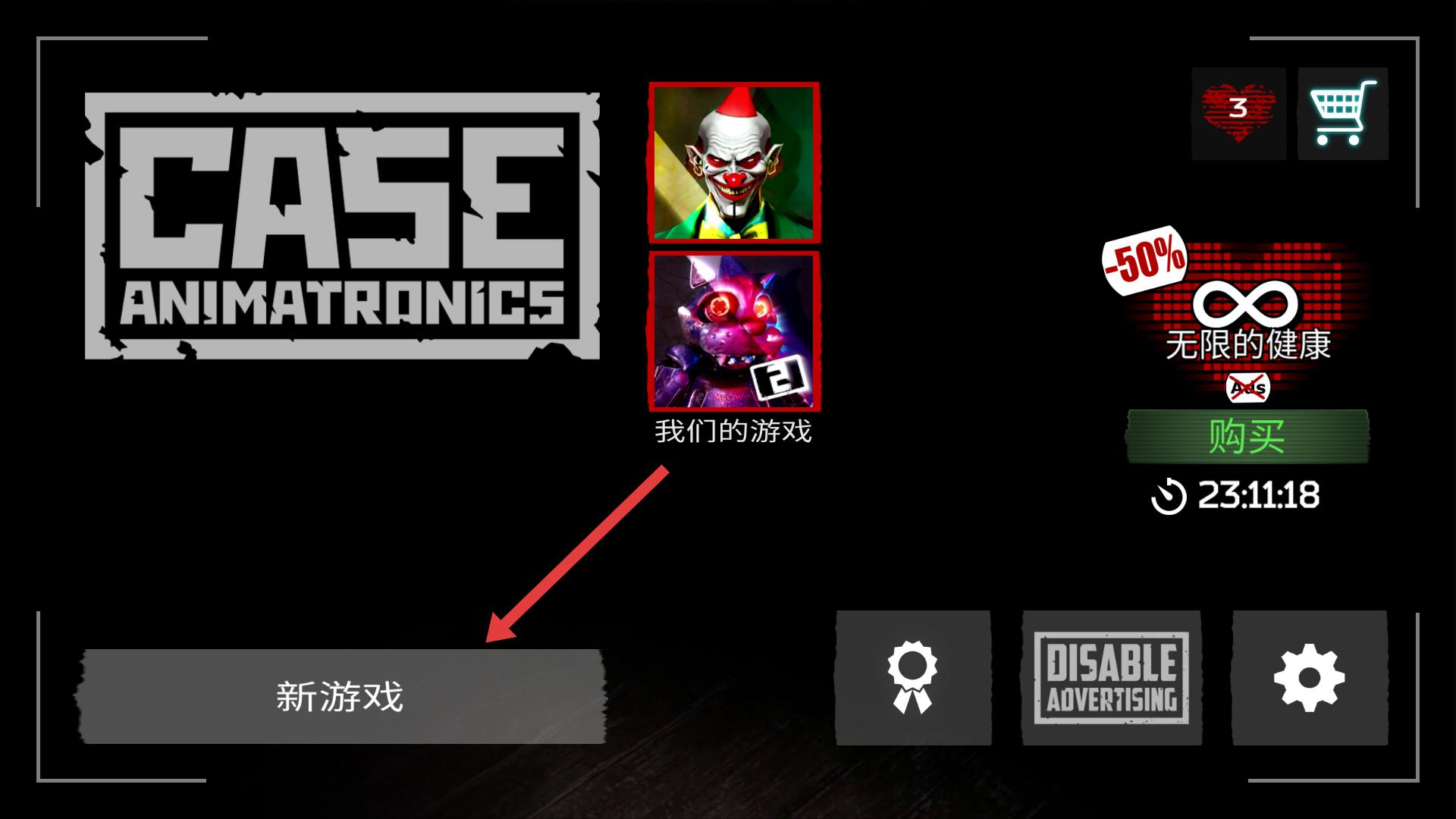 午夜机器人凶案汉化版