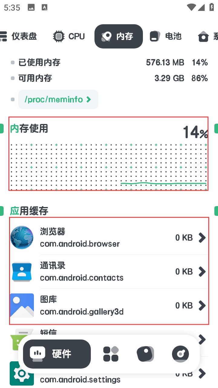 强力监测专业版