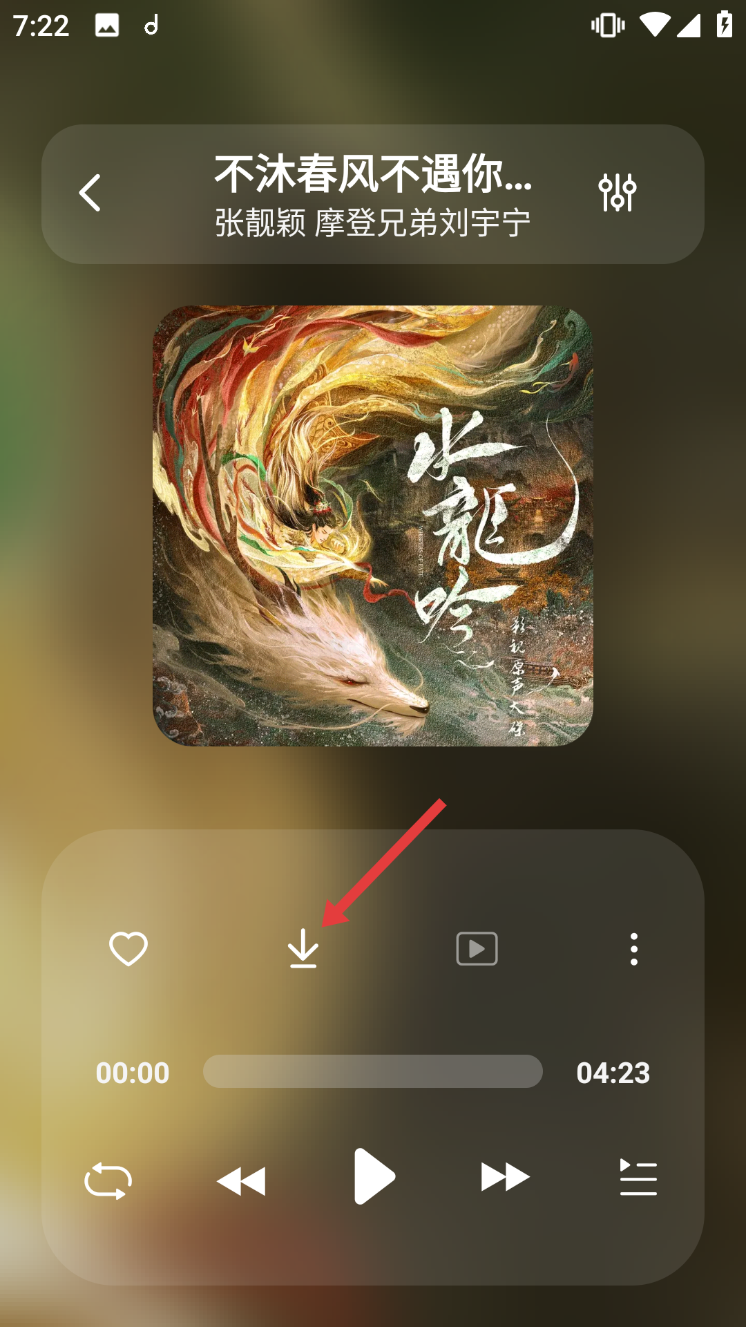 魔音音乐