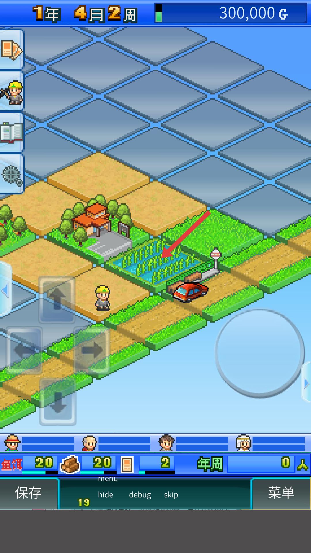 大自然物语汉化版