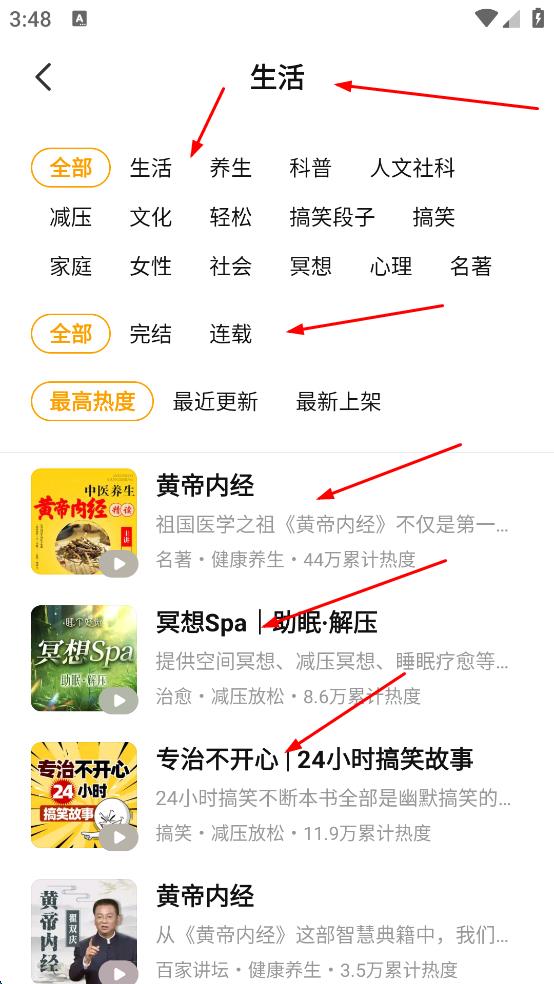 七猫小说免费版