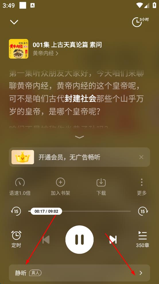 七猫小说免费版