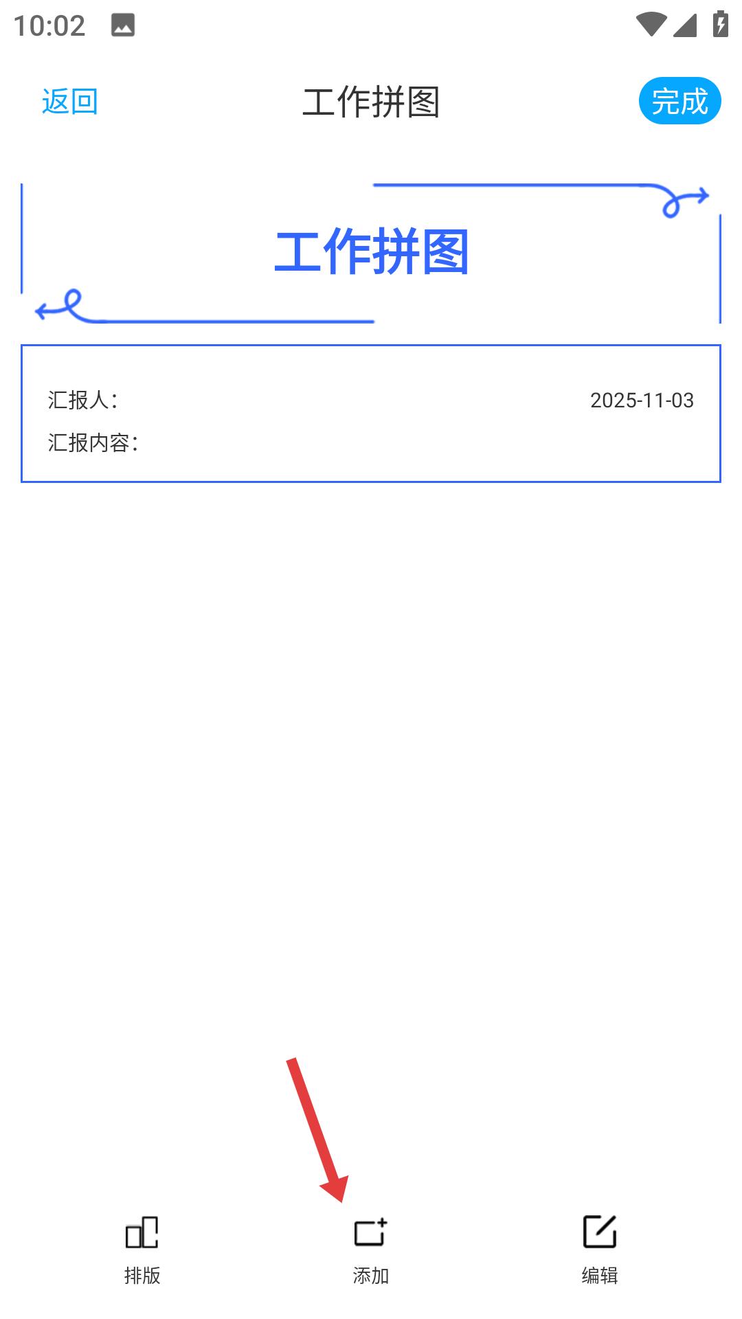 元道经纬相机2025版