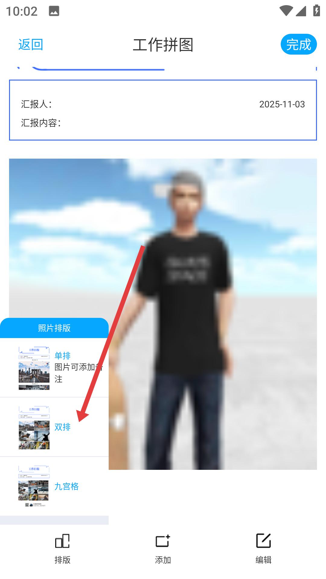 元道经纬相机2025版