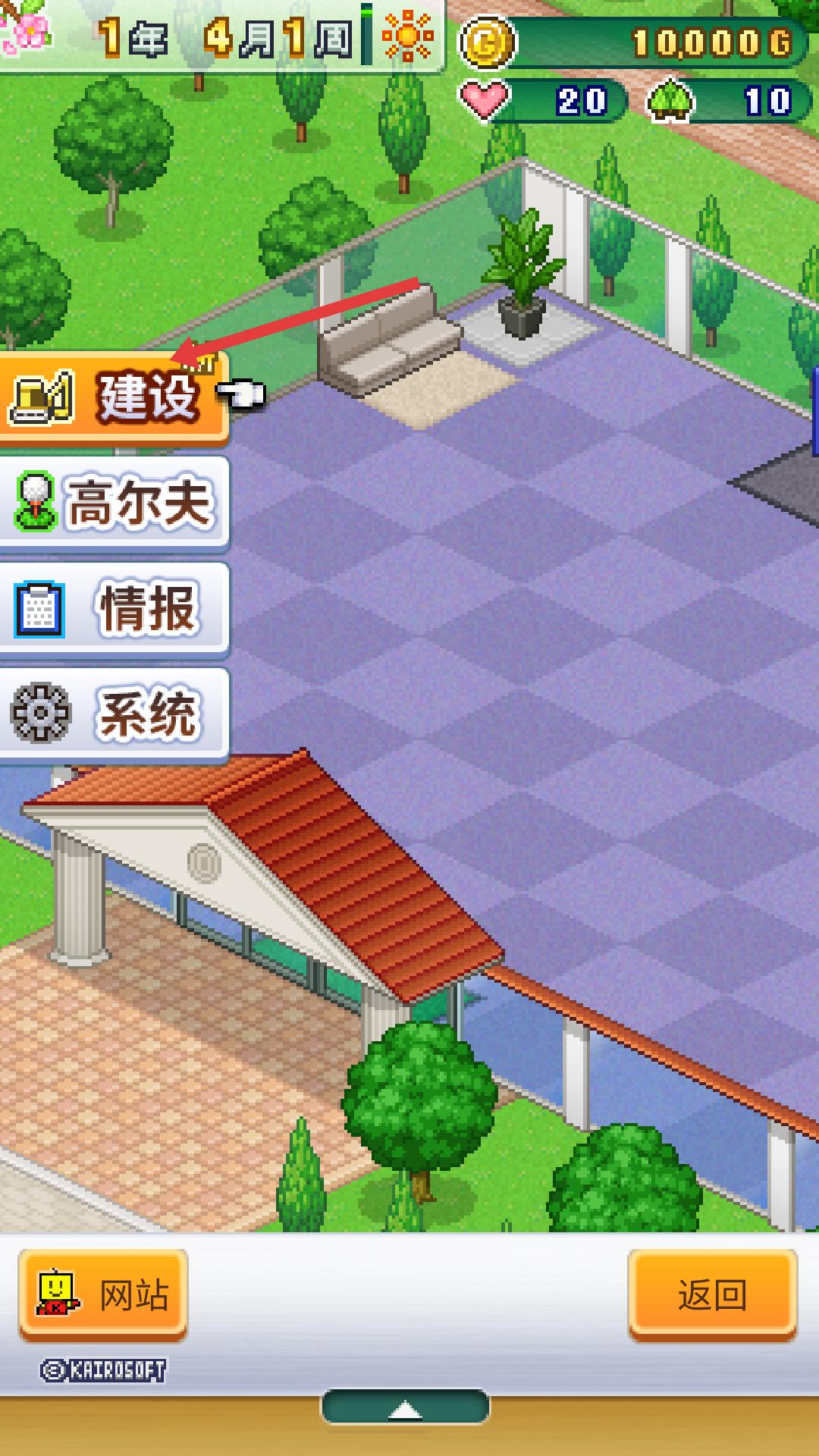 打造吧高尔夫之森