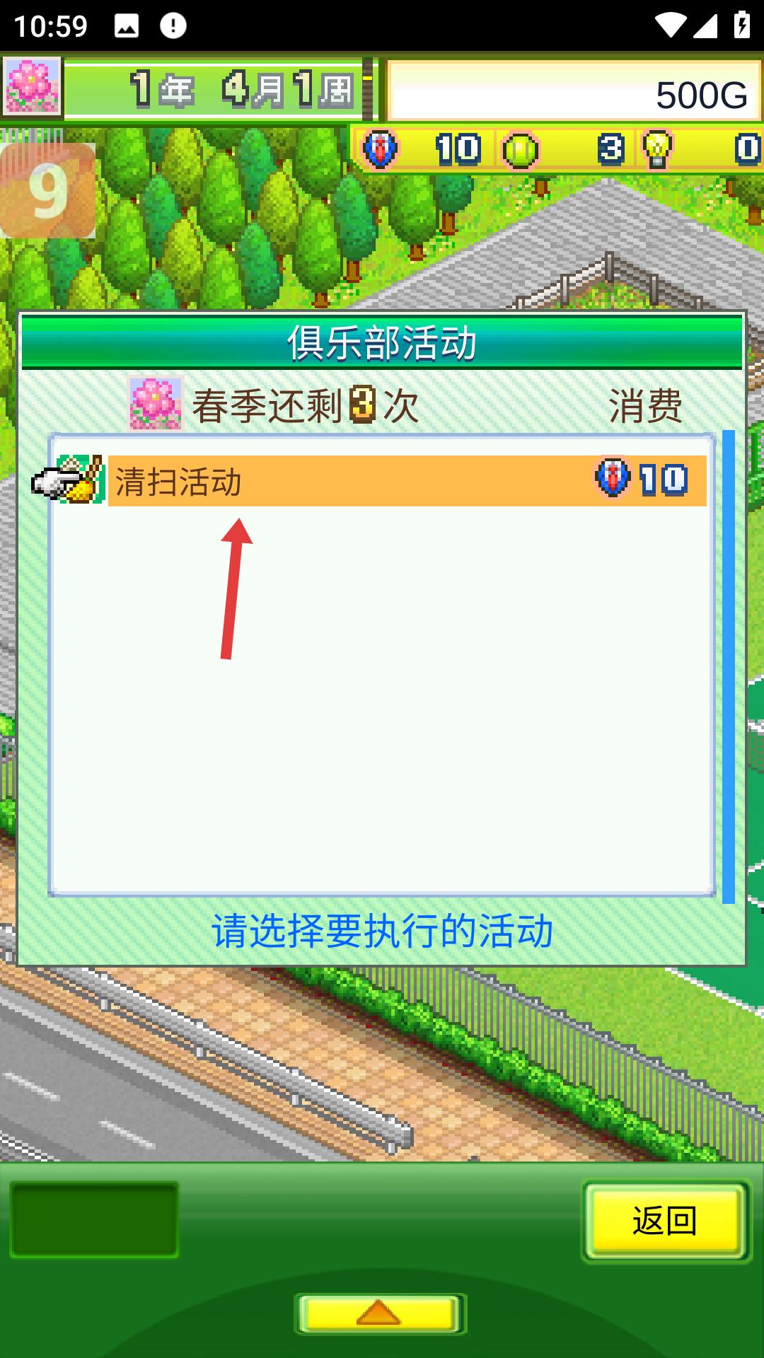 网球俱乐部物语最新版