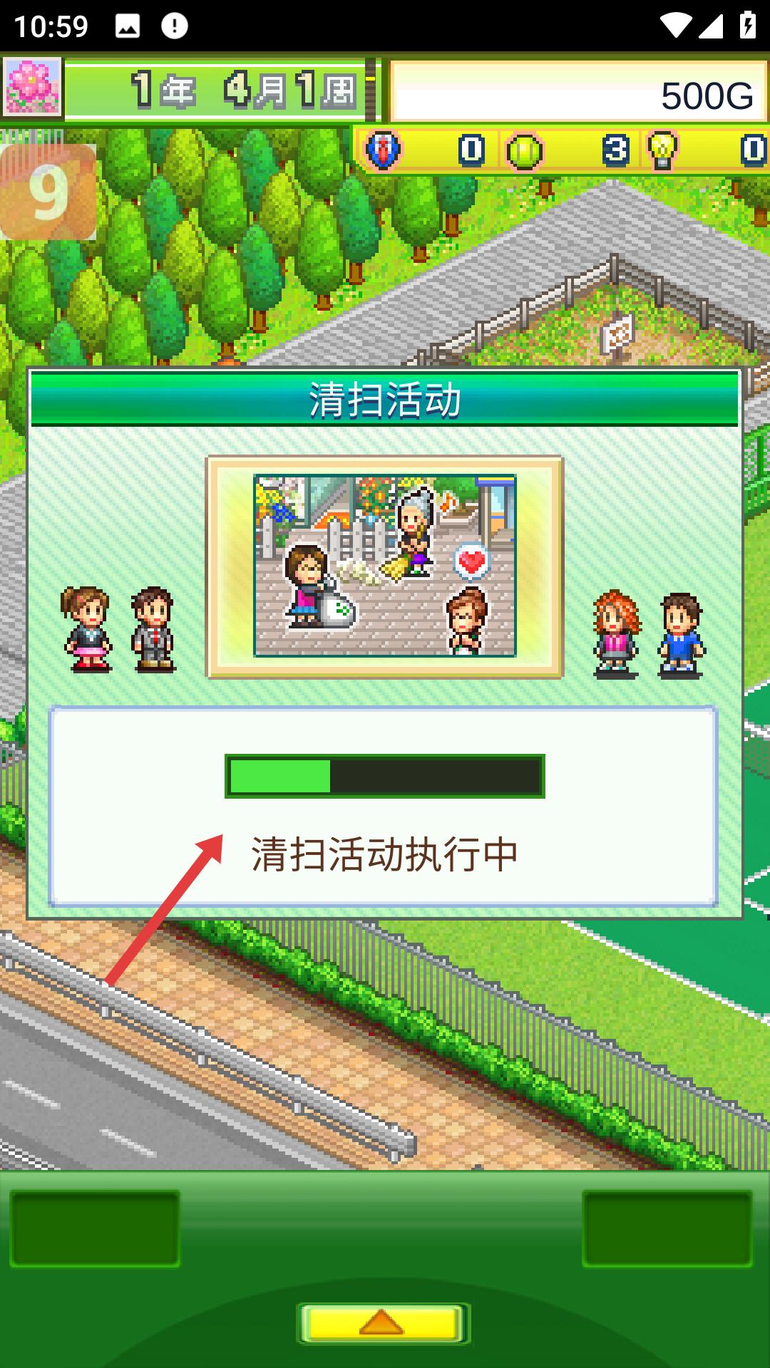 网球俱乐部物语最新版