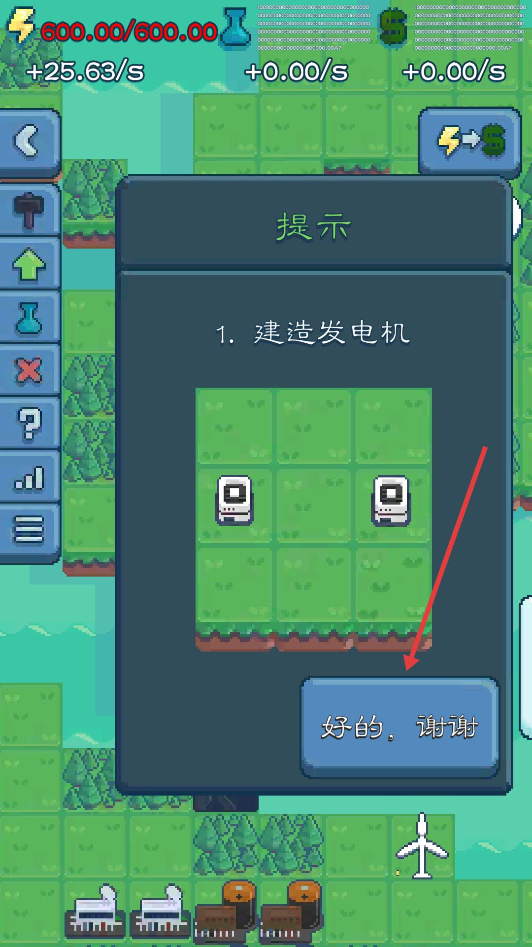 反应堆大亨不减反增