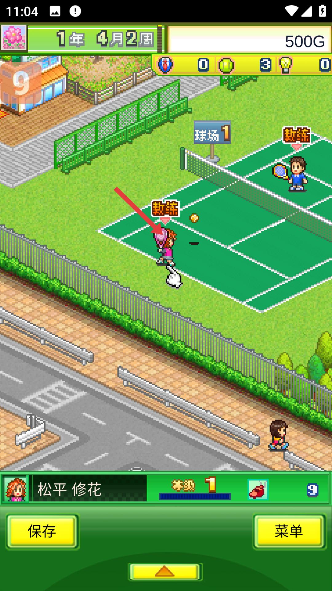 网球俱乐部物语折相思