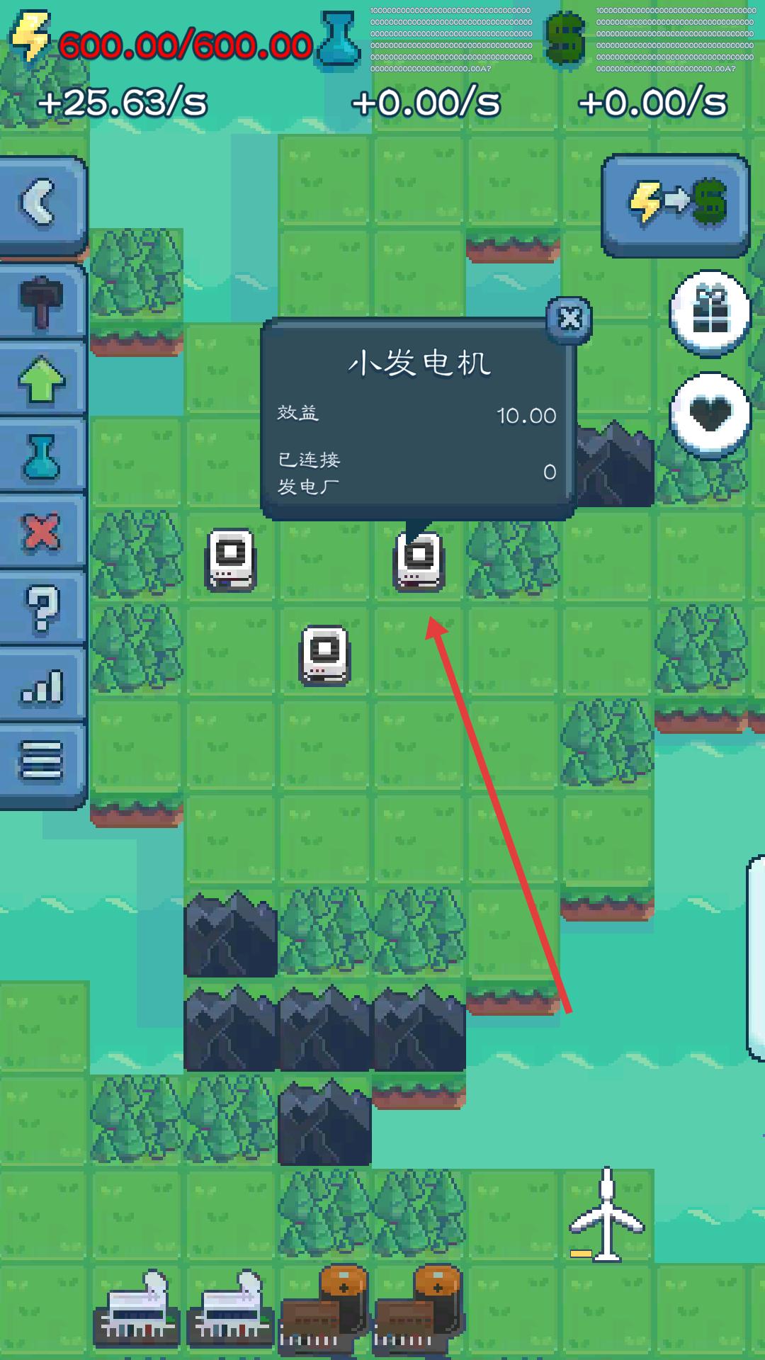 反应堆大亨不减反增