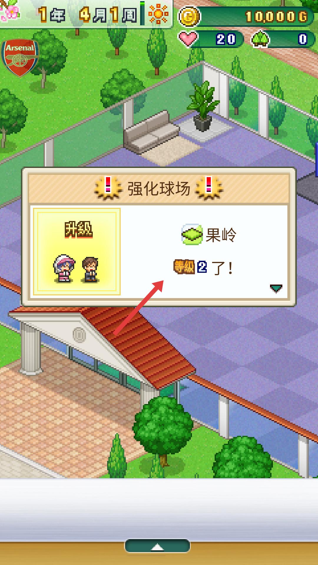 打造吧高尔夫之森内置菜单