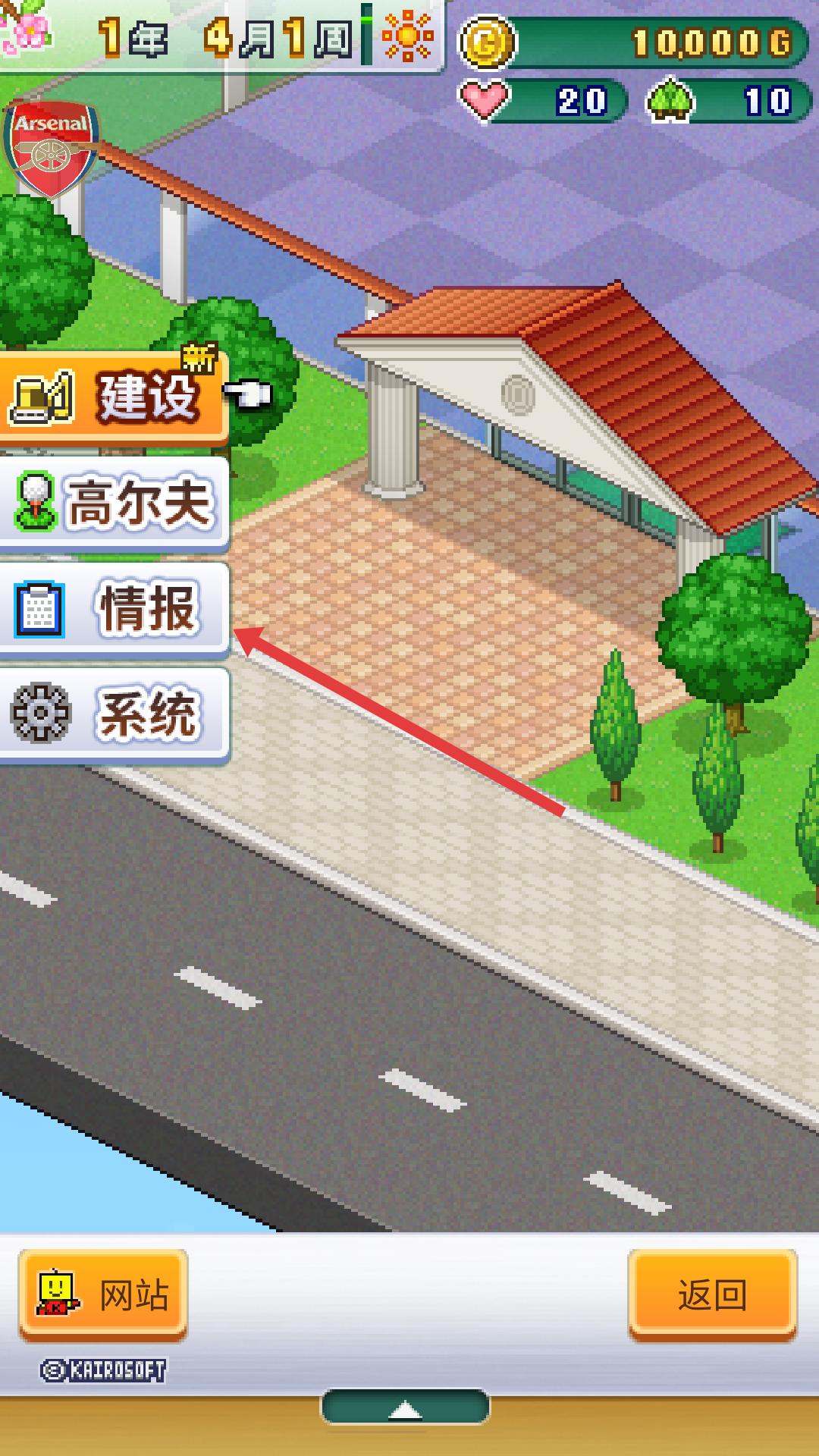 打造吧高尔夫之森汉化版