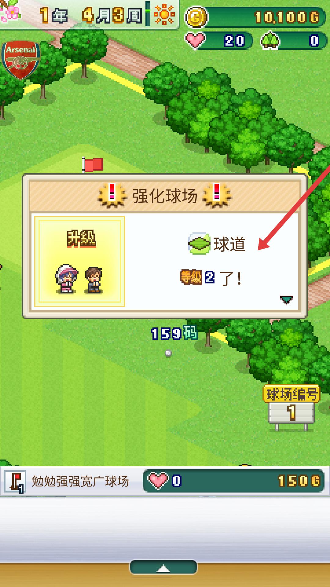 打造吧高尔夫之森不减反增