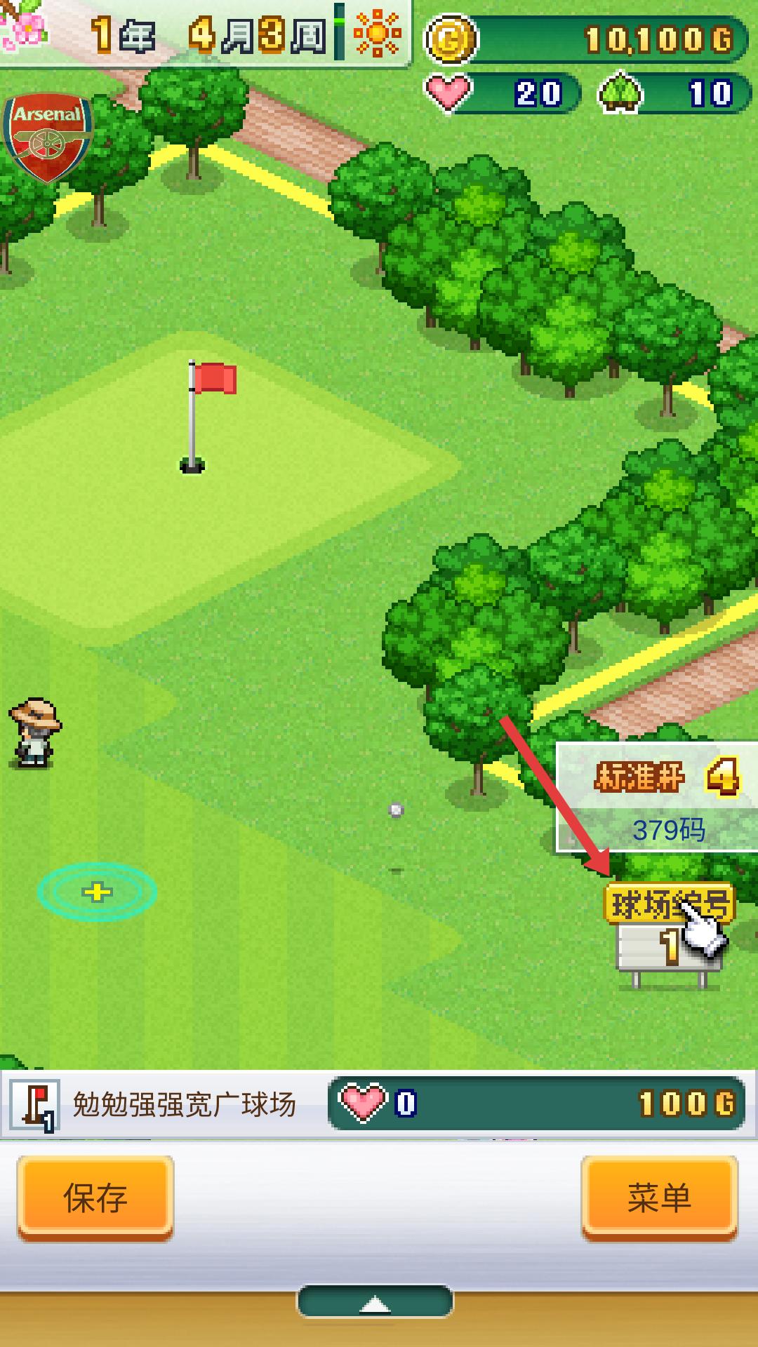 打造吧高尔夫之森不减反增