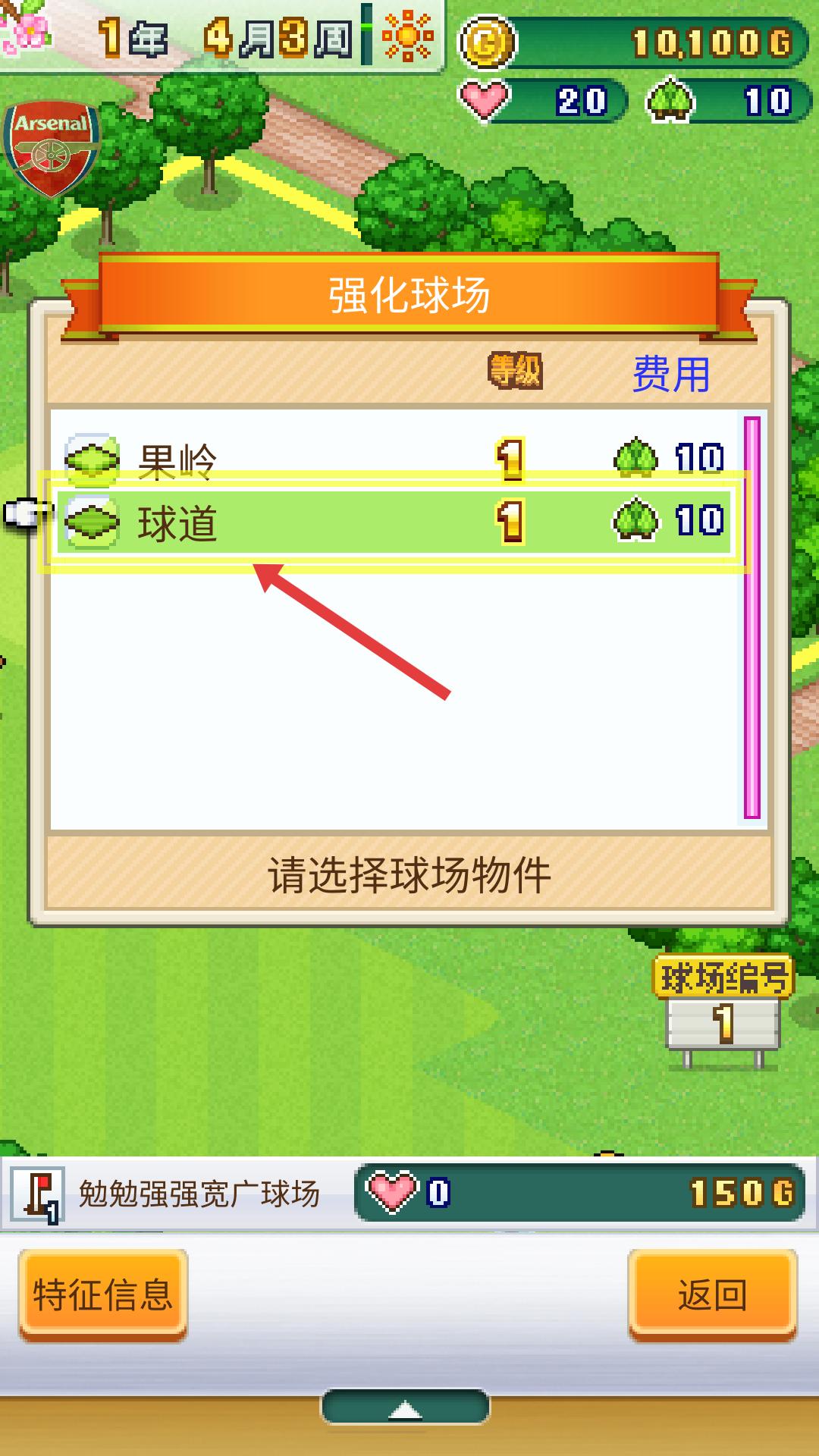 打造吧高尔夫之森不减反增