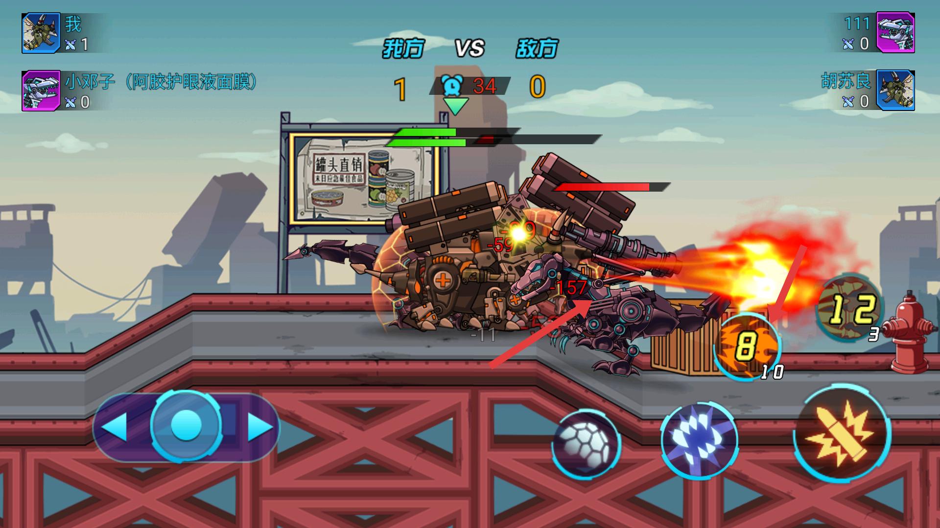 超强机甲恐龙内置功能菜单