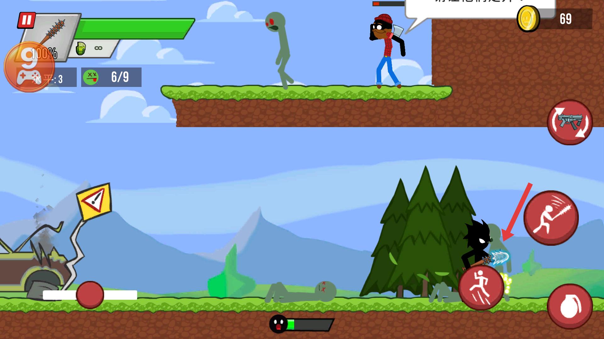 火柴人大战僵尸