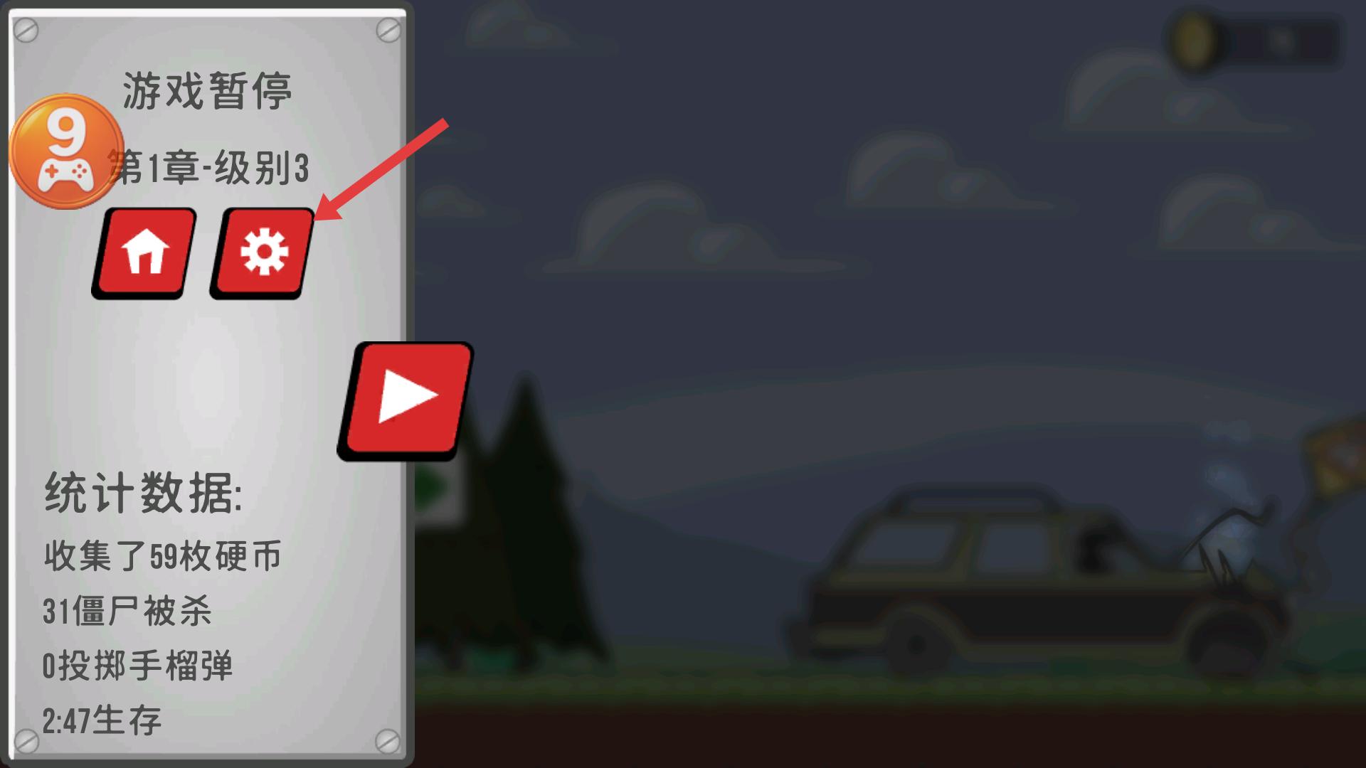 火柴人大战僵尸无限金币无限钻石