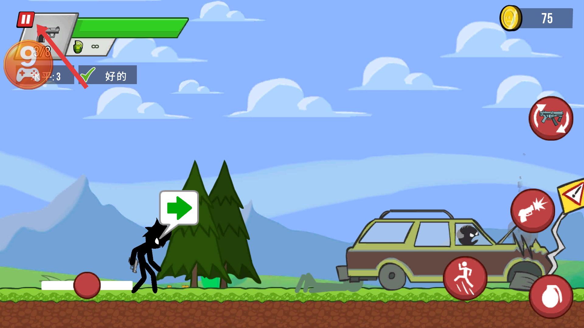 火柴人大战僵尸无限金币无限钻石