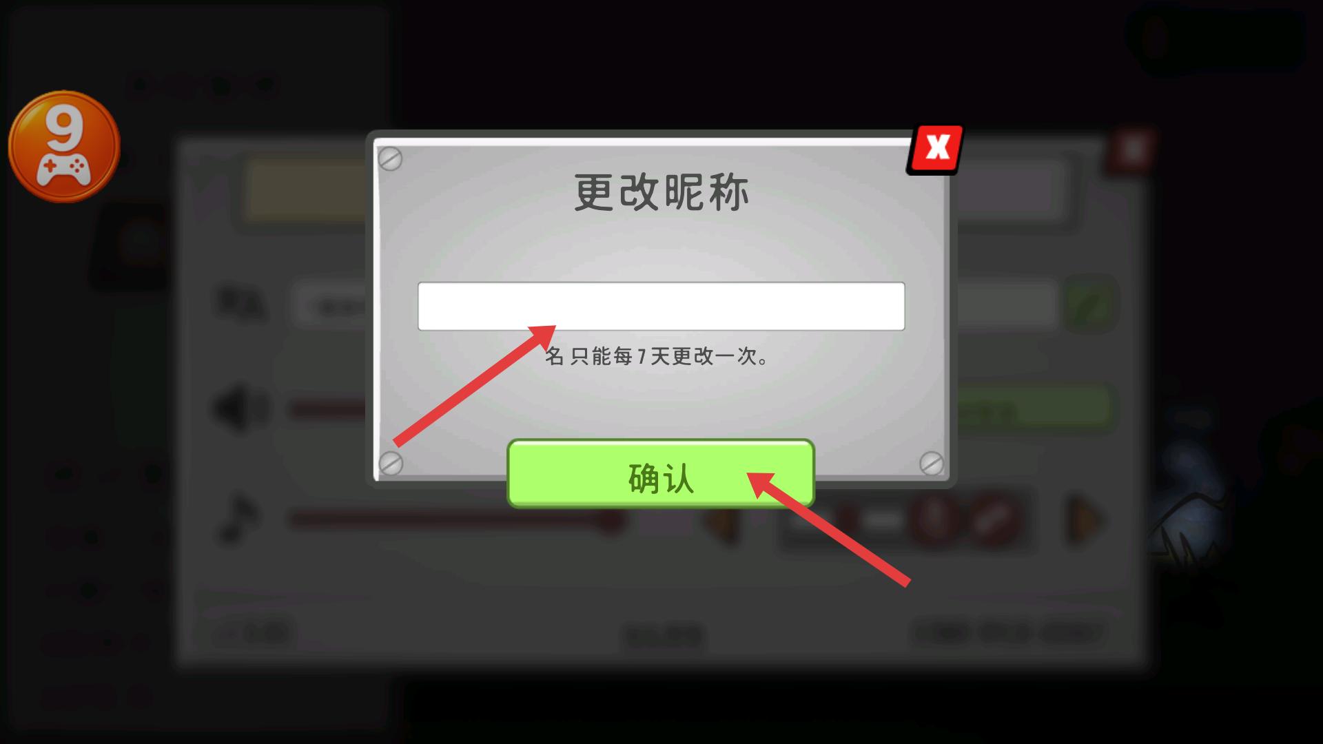 火柴人大战僵尸无限金币无限钻石