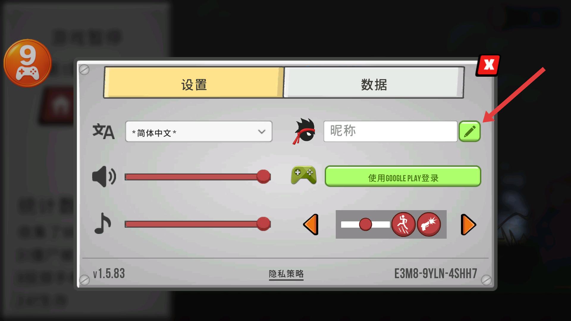 火柴人大战僵尸无限金币无限钻石