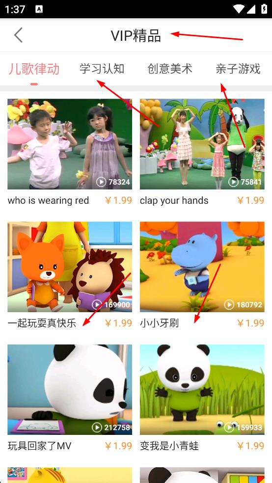 竹兜育儿绘本故事