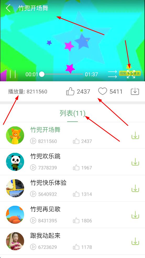 竹兜育儿绘本故事