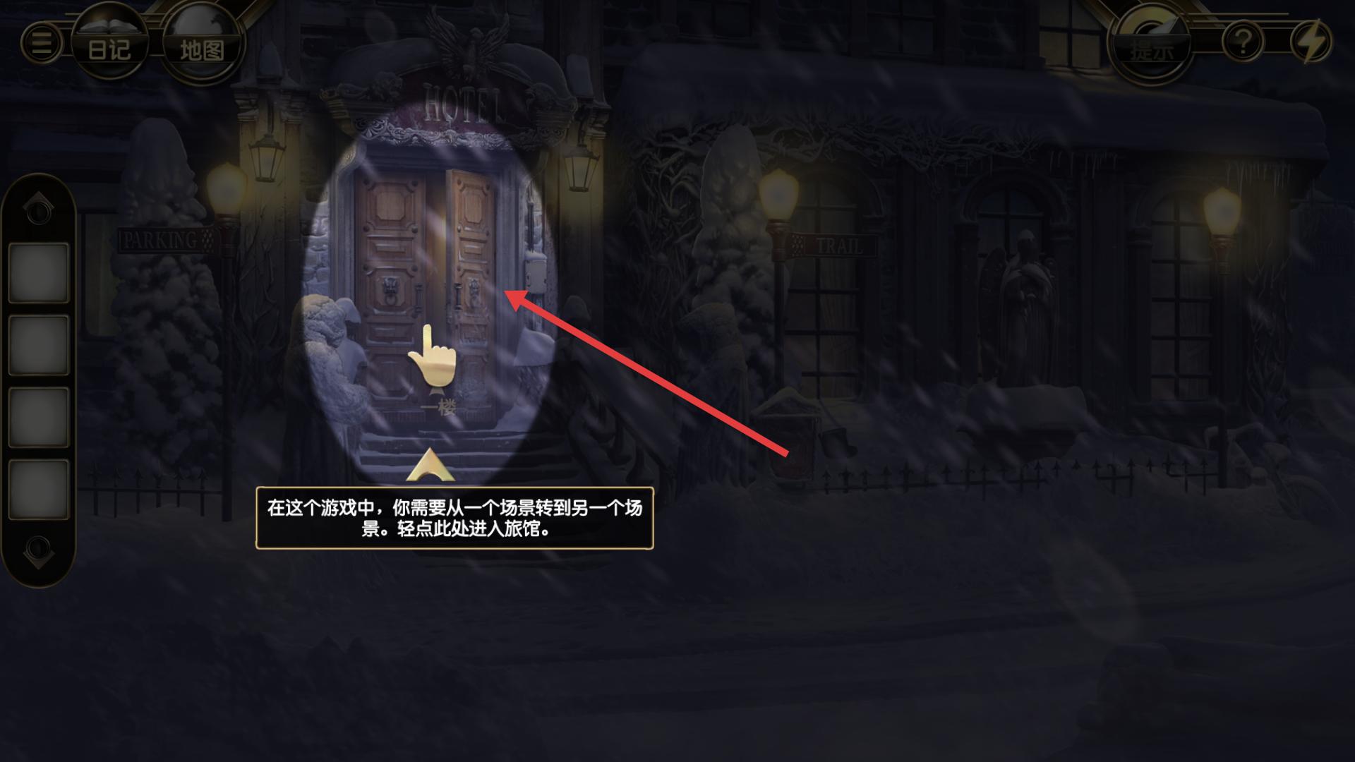 阿尔卑斯山谋杀案