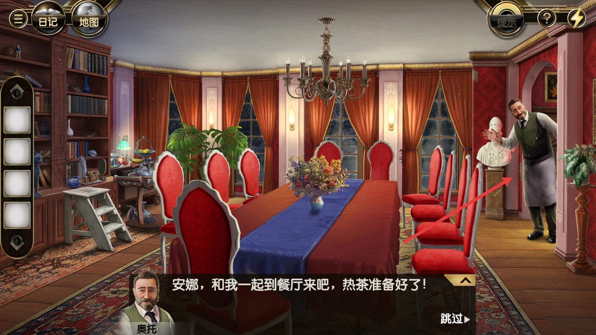 阿尔卑斯山谋杀案