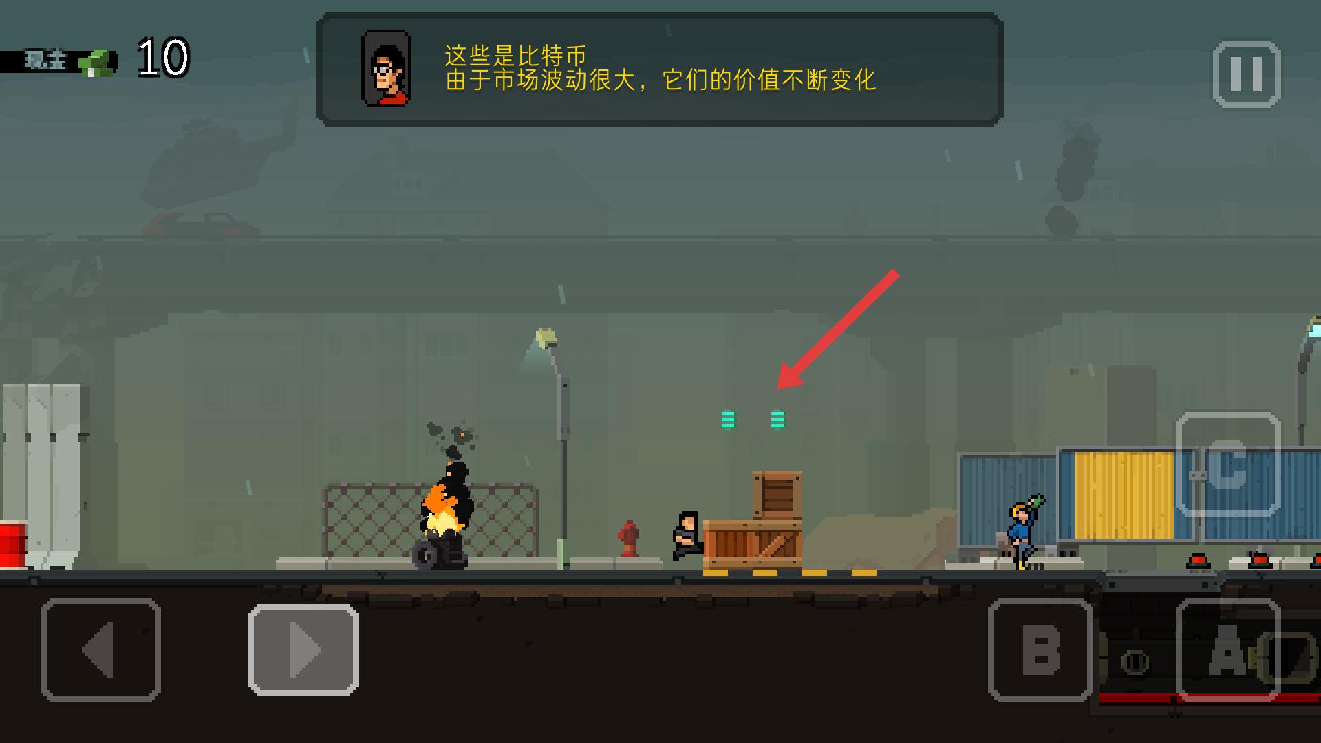 弹药任务汉化版